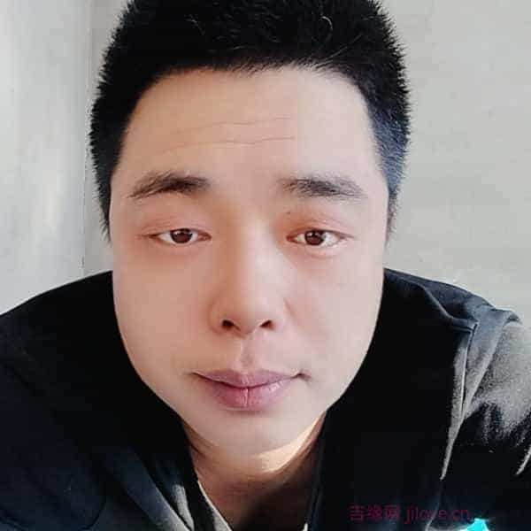 39岁岁吉林单身帅哥 - 信州区吉缘网